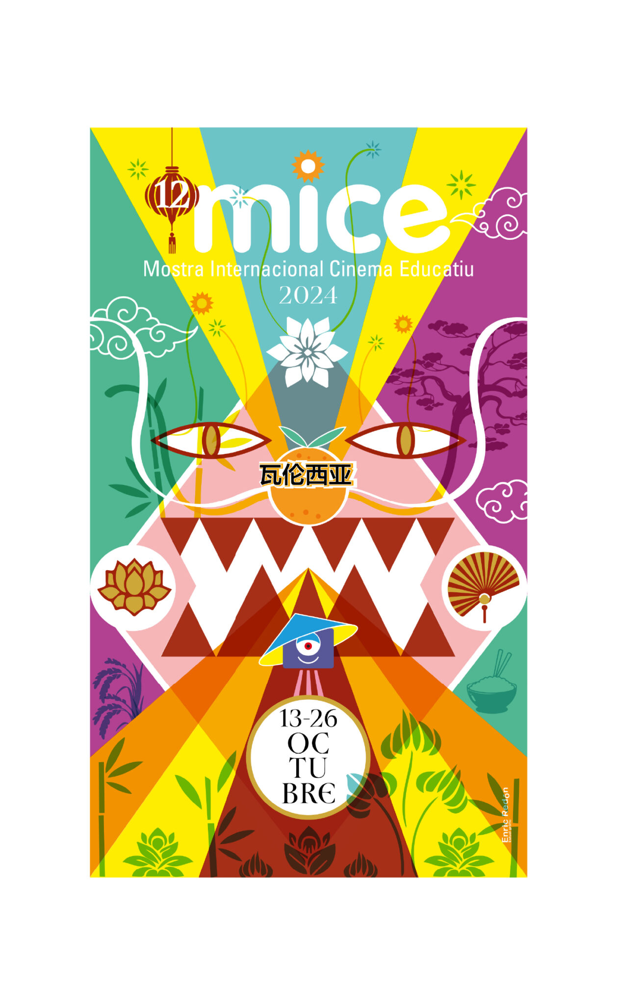 Colorful poster for MICE 2024 film festival Valencia
